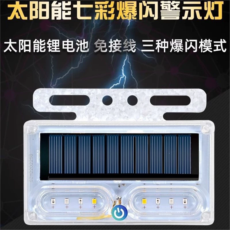 Усиление противозадних солнечных предупреждений для электромобилей