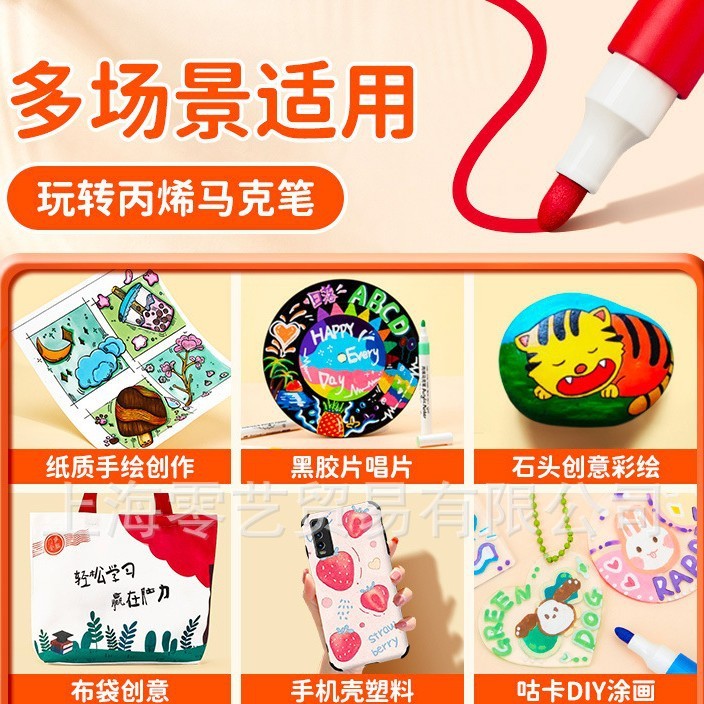 学生や子供向けのアクリルマーカーペン、不透明で積み重ね可能なアクリルペン、防水手描きDIY水彩ペン|undefined