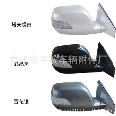 Mirror Assembly Reversing – Rear mirror/rearview mirror assembly - 5-wire-electric-adjustment-turn-signal-note-color-r