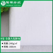 �F؛8�����aӡ��ȫ�췫������ 240g���b������ڴ��r��ѝ�b����