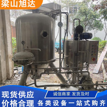 二手白酒催陈机白酒黄酒饮料过滤设备 硅藻土过滤机