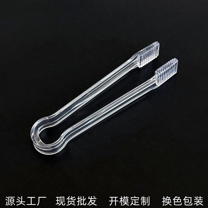 Factory Direct Sales Plastic Transparent Ice Tongs with Teeth for Buffet, Ktv Bar, Self-Service Barbecue Food Transparent Tongs
