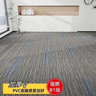 Office Square Carpet Splicing Fireproof and Flame-Retardant for Full Coverage in Company Meeting Rooms in Office Buildings, Meeting Fire Protection Standard B1 Level for Business Use