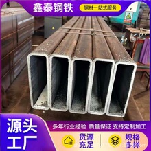 �F؛20#̼䓟o�p���� ��܈����䓹� 300*200*10��ڏ����BĻ����