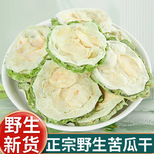 ���u��ƷҰ����ϸ�Ƭ��؛500g�����r����Ȼ�ɿ��Ƭ��ϲ���ˮ