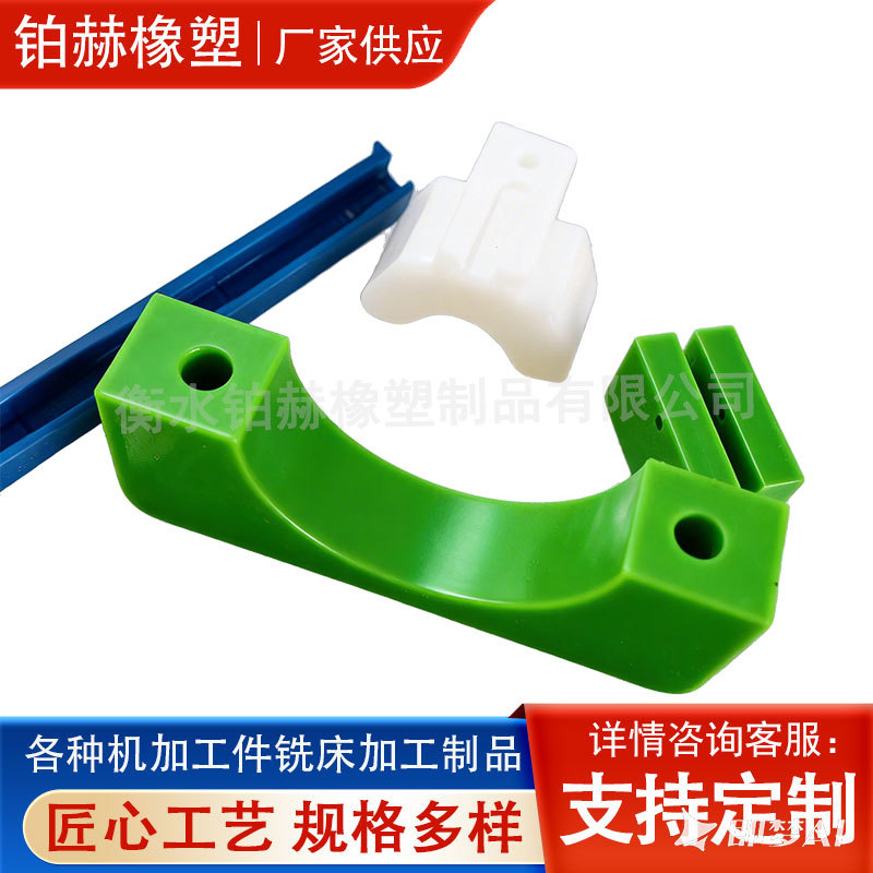 机加工零部件尼龙垫块双轴承尼龙驱动滑轮机加工件机械塑料零部件