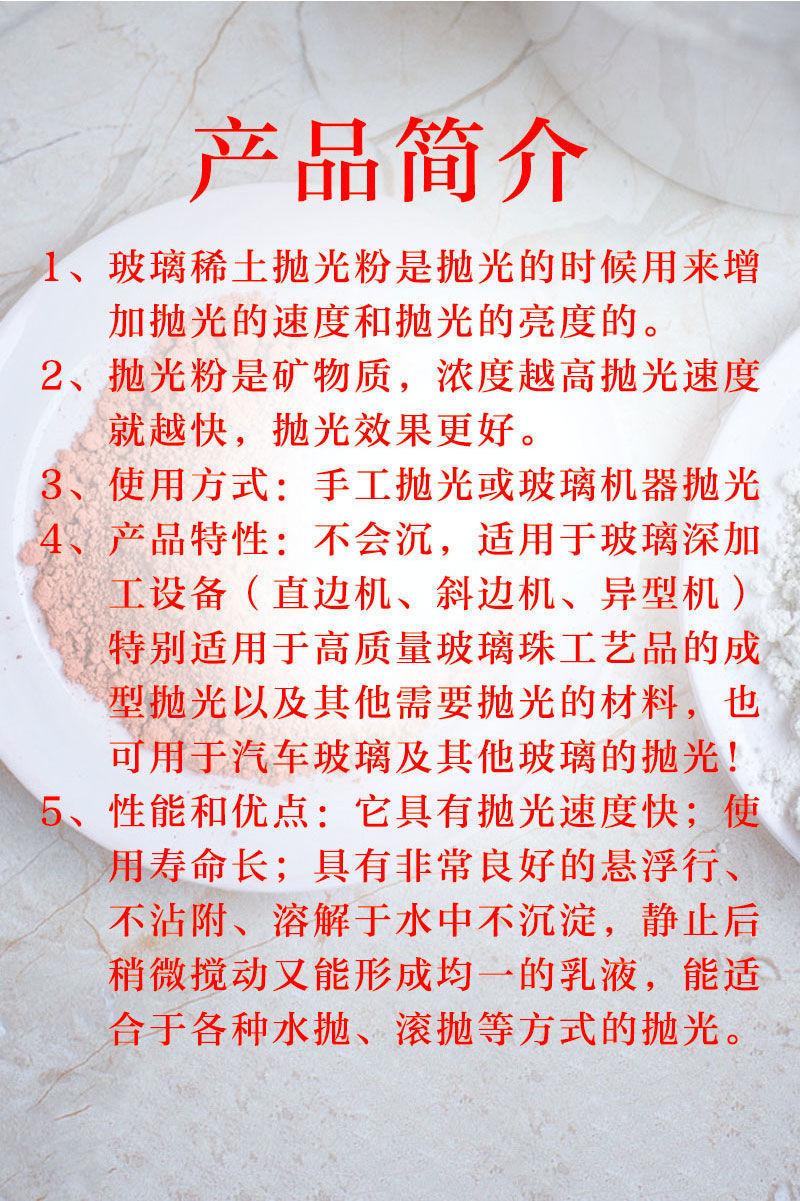 Glass Polishing Powder for Cars, Cerium Oxide for Removing Oil Film and Water Marks, Powerful Crystal Coating for Car Windows, Strong Oil Film Removal and Repair