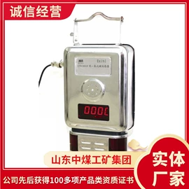 矿山施工设备;矿业输送设备;其他救生器材