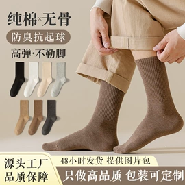 分趾袜;运动休闲棉袜;船袜、隐形袜