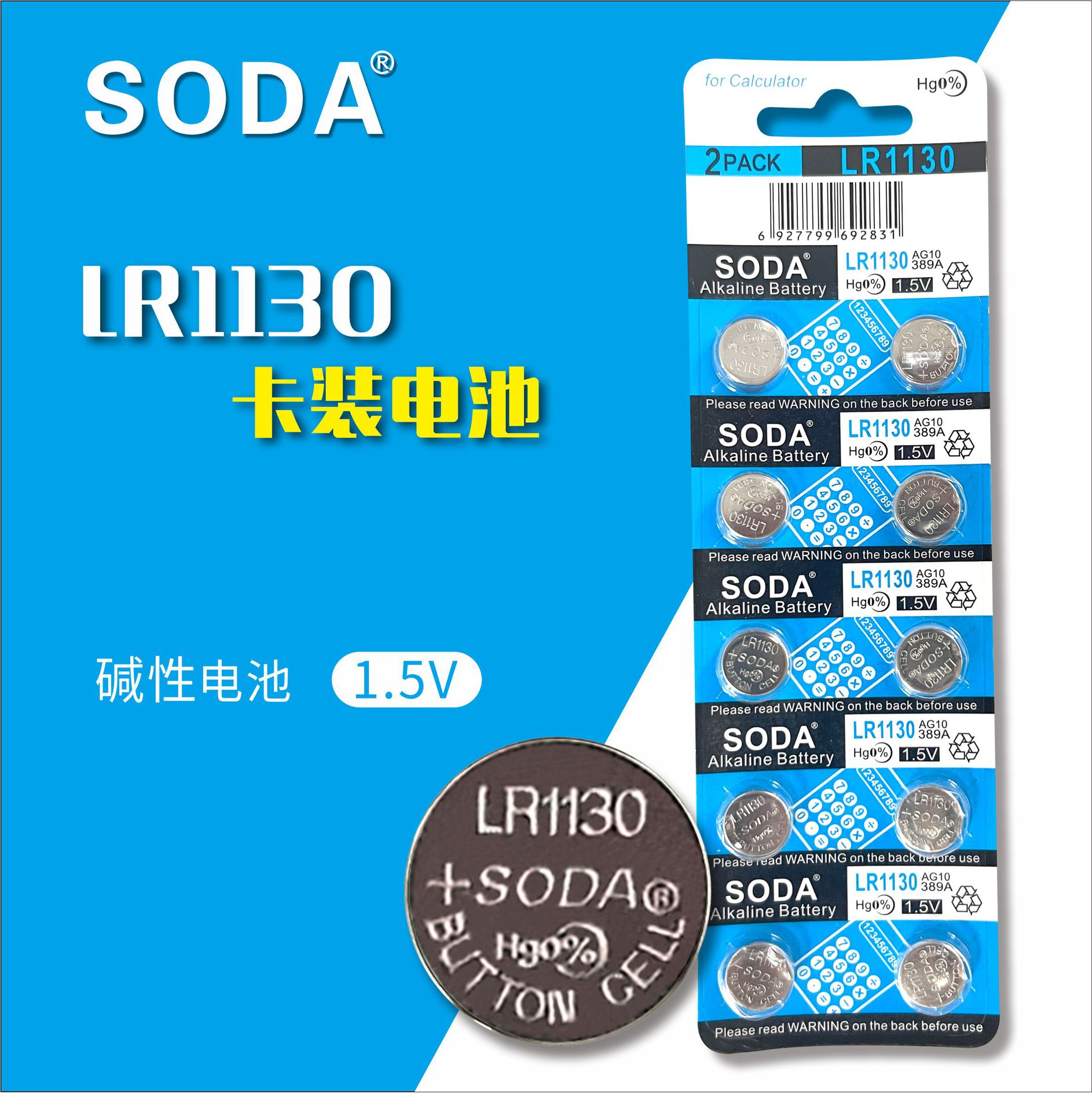 LR1130卡装计算机AG10电池 风火轮LR1130卡装电池气嘴 灯纽扣电池