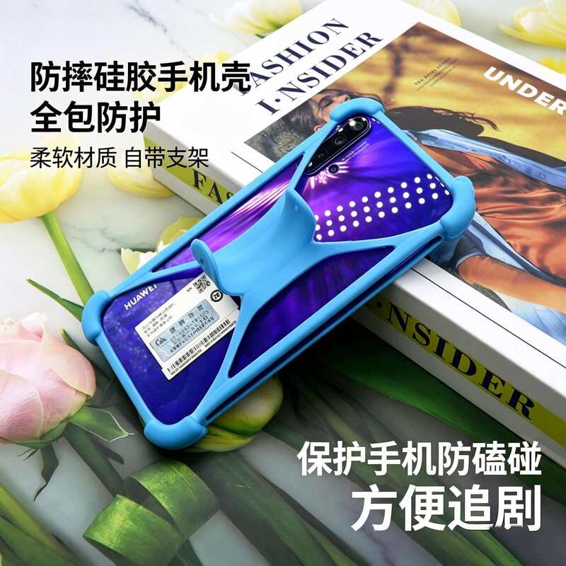 New silicone clap ring bracket mobile phone case multi-functional anti-fall stretchable mobile phone protective case manufacturers in stock