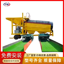 水力选矿设备;工程机械配件;重选设备