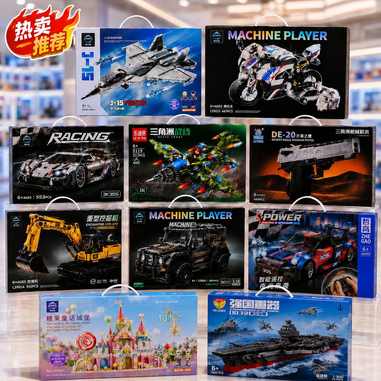 Children's Building Block Toys Gift Box Racing Car Engineering Vehicle Model Educational Assembly Building Block Toys Points Redemption Gift