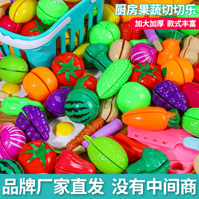 Детская реалистичная игрушка для резки, набор