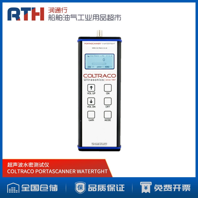 Британский портативный ультразвуковой тестер герметичности COLTRACO для люков судов