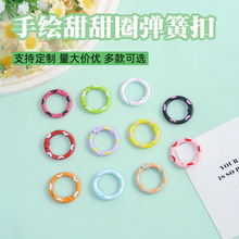 彩色锌合金手绘甜甜圈弹簧扣diy钥匙扣配件连接开口环材料批发