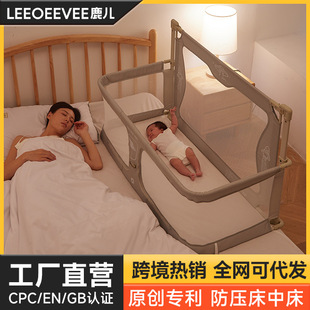 Leeoeevee crib pocket bed newborn baby bed portable foldable partition bed parent-child bed