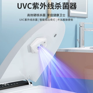 马桶自动消毒器UVC紫外线消毒灯 家用厕所酒店杀菌灯臭氧除味神器