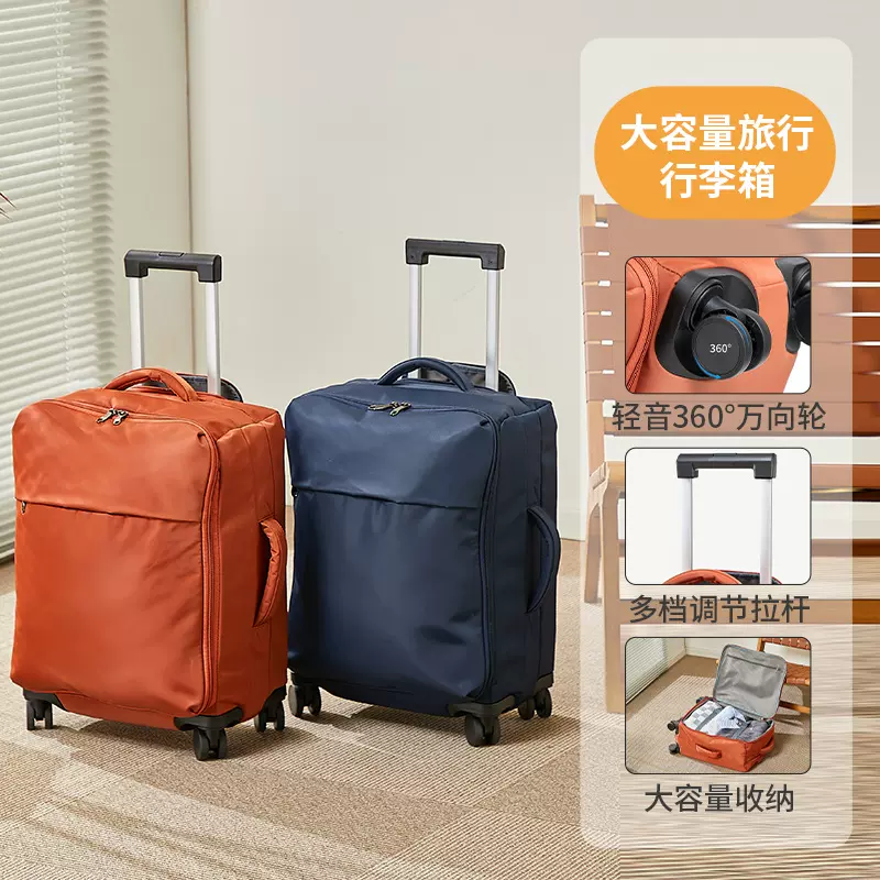 出口超轻20寸登机尼龙布拉杆箱扩容托运静音万向轮行李旅行箱软箱