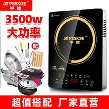 늴Št3500W늴ƽ涨rӟᱬͻ偼áSҡ