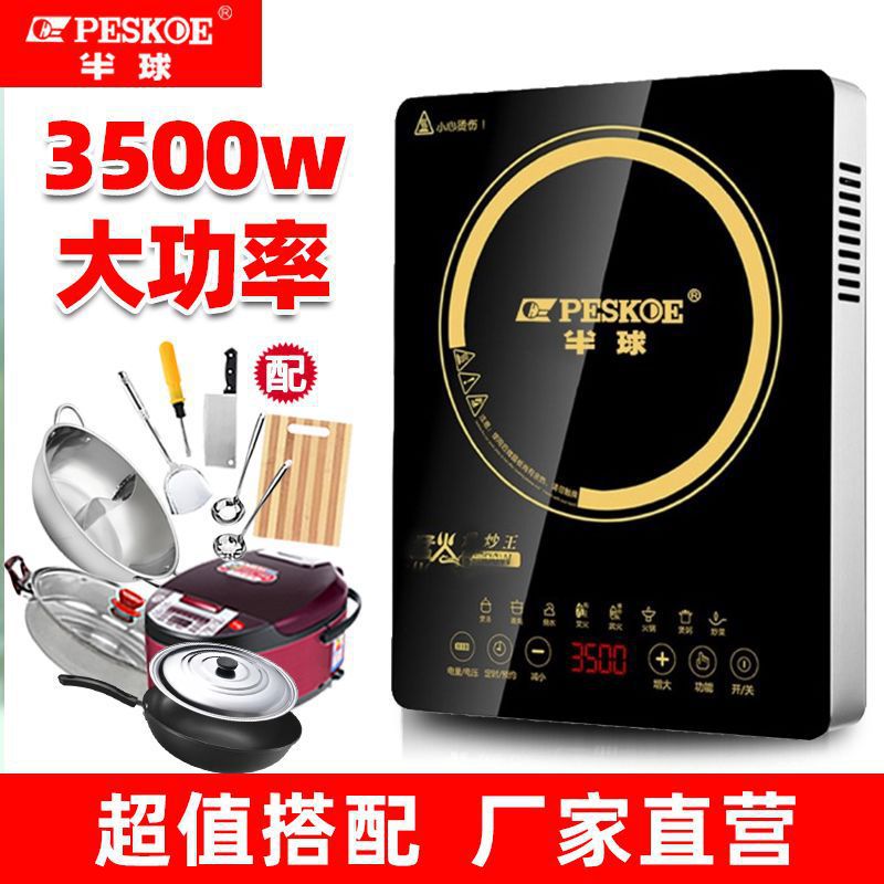 Induction Cooker 3500W Large Functional Induction Cooker Flat Timed Heating Stir-Fry Hot Pot Household [Manufacturer]
