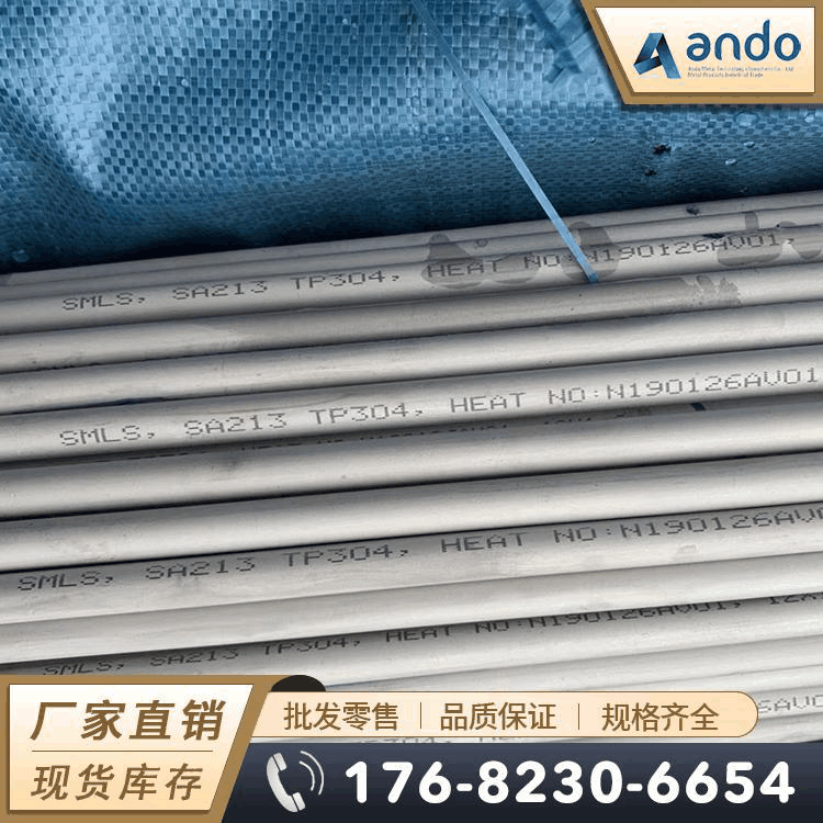美标TP304不锈钢管 不锈钢无缝管 焊管 厚壁管 换热管 方矩管