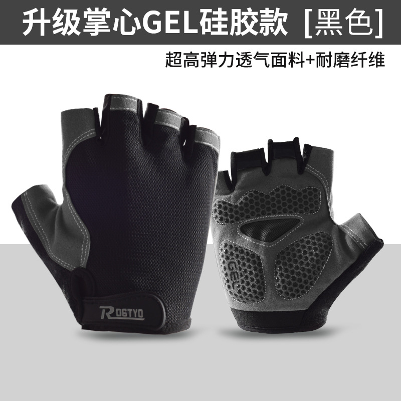 Guantes de bicicleta de primavera y verano medio dedo guantes de montar de silicona antideslizante transpirable guantes de bicicleta de carretera delgada guantes de dedo corto