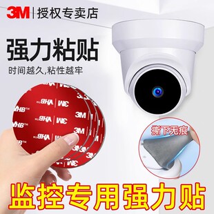 3M���Ôz���^�̶��N�ɵ�ճ���������҃ȼ��à����ϱO�،����p���z