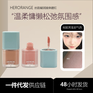 HERORANGE�z�����Һ�w���t�����Ȼ��y�֊y�@��������֬���t