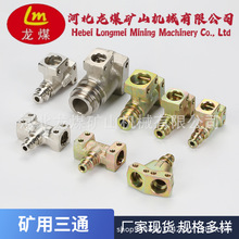 �ӱ���ú �V��F��T��Y����ͨú�CҺ��֧�������ͨ���^�S�Ҳ��P�