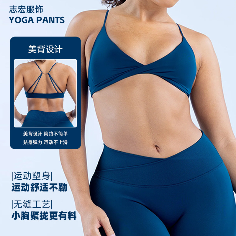 Amazon Seamless Yoga Sports Bra Fitness Body Shaping Cross Yoga Beauty Back Strap Bra with Chest Pads Running Sports Bra