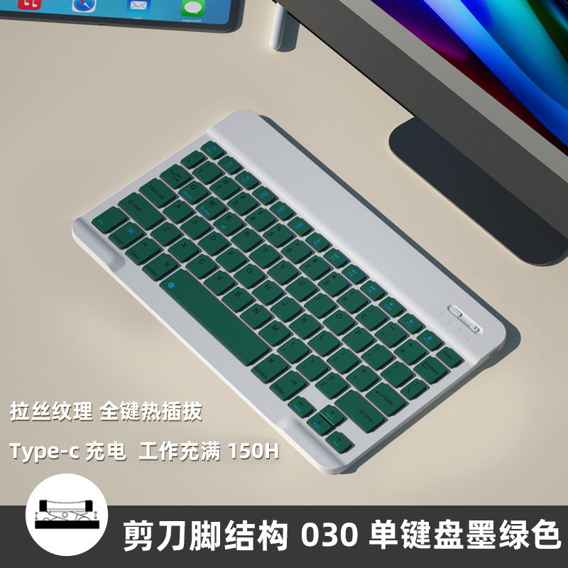 Apple Huawei 携帯電話タブレット Bluetooth キーボードとマウスセットワイヤレスポータブルオフィス学習キーボードとマウスセットに適しています|undefined