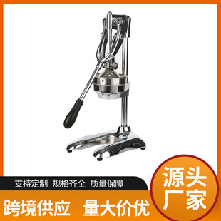 Commercial Manual Juicer Squeezer Handle Rotatable Juicer Stall Lemon Manual Juicer