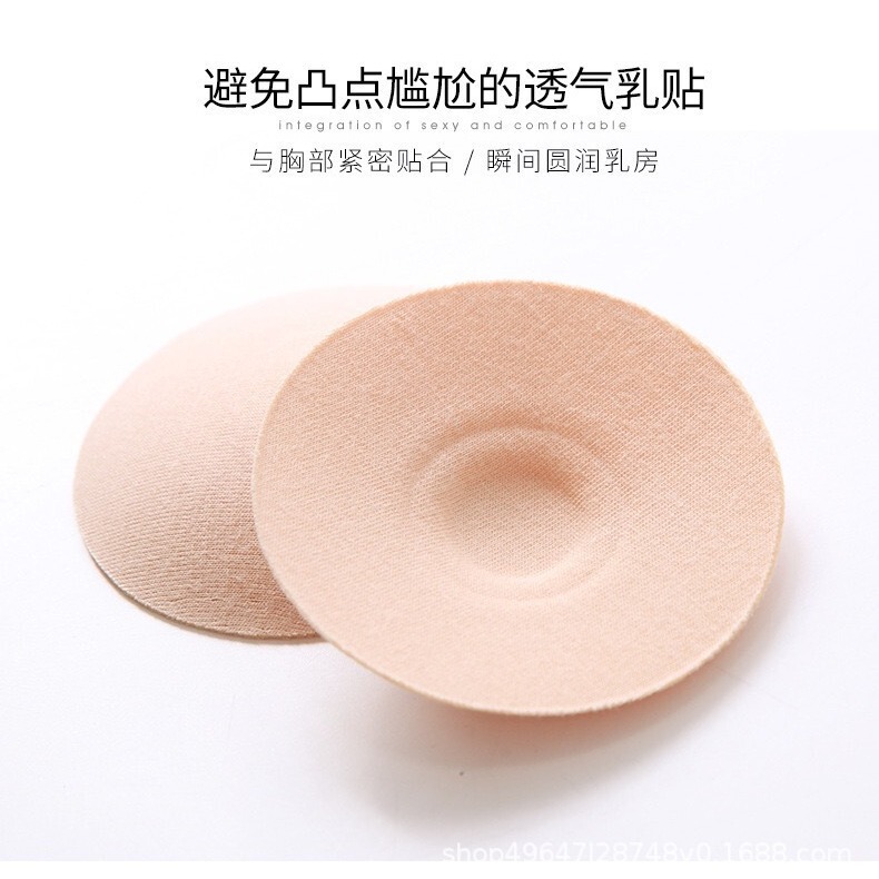 Separate packaging pure cotton breast patch anti-bump nipple patch anti-leak point non-sticky cotton breathable breast patch breast pad insert
