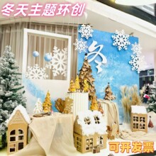 ���϶�����˱�ѩ�b��׃��@��Ȼ�h���h��������d���}�����쾰