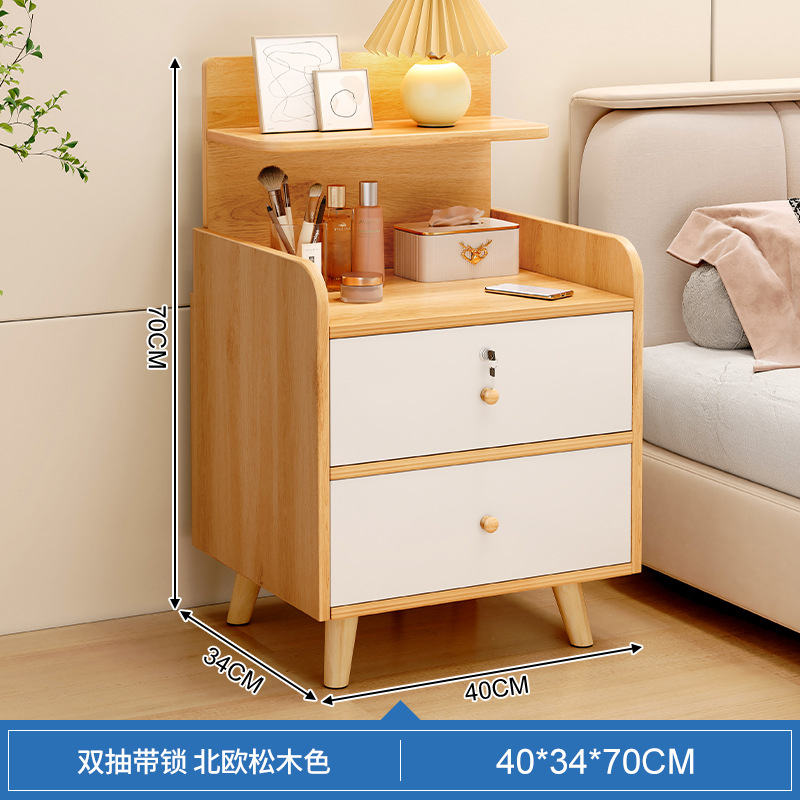 Mesa de cabecera pequeña pierna de madera sólida casera cabecera armario de almacenamiento de almacenamiento del dormitorio estante de cabecera simple y moderno