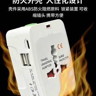 Global Travel Abroad Multi-function Type-C Dual USB British Standard European Standard Transfer Head Travel Universal Socket Conversion