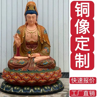 台湾贴金纯铜观音佛像供奉家用观音像观世音菩萨观音菩萨佛像定制