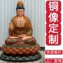台湾定制贴金观音佛像