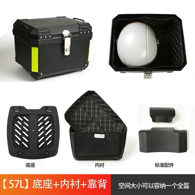 Motorcycle trunk, 57-Liter Motorcycle Rear Trunk