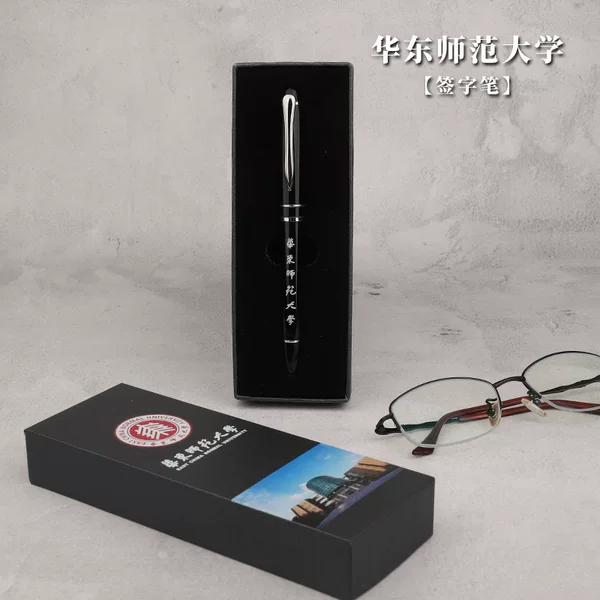Customized Metal Signature Pen Xiamen University Business Gift Student Teacher Graduation Souvenir Pen Engraving Custom Commemorative