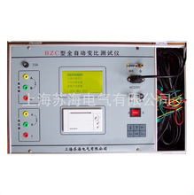 BZC变比组别测试仪/变压器变比测试仪/电压比电桥/变比电桥