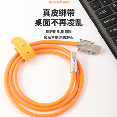 亜鉛合金 120 ワット超高速充電オタクデータケーブルフラッシュ充電 Apple Huawei typec 携帯電話充電ケーブルに適しています