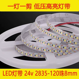 LED灯带;开关电源;户外灯带