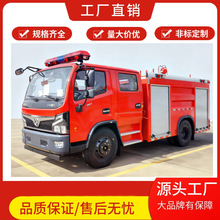 2025年新款  东风多利卡5吨水罐消防车  EQ1125SJ8CDC