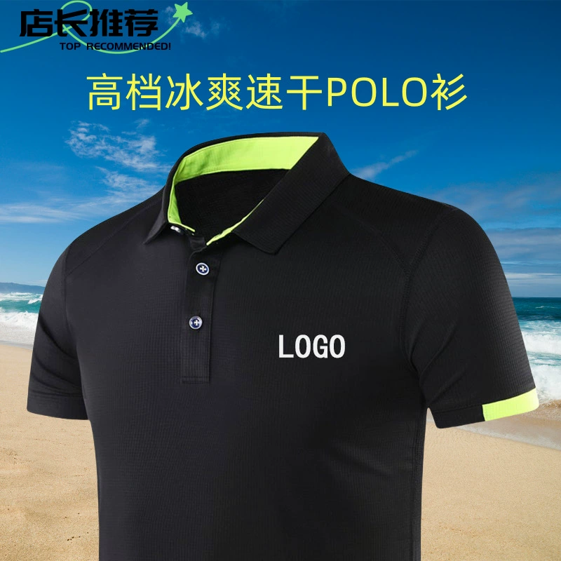 Летняя мужская и женская быстрорастущая рубашка POLO с лацканом футболка рубашка рекламная рубашка молочный чай магазин рабочая одежда культурная рубашка вышивка