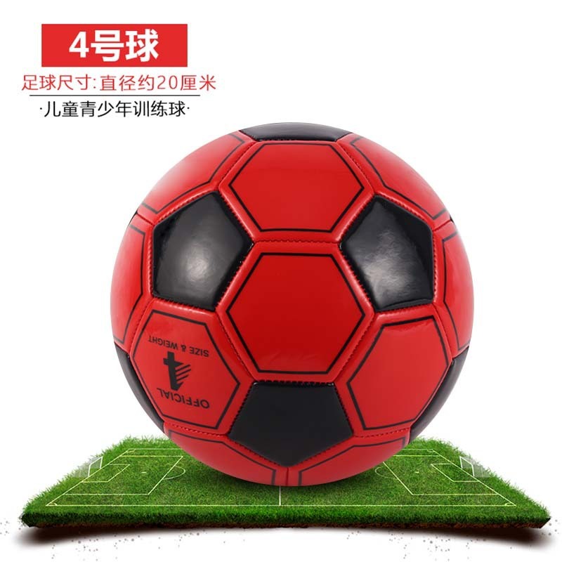 足球儿童4号小学生专拥3号宝宝幼儿5号成人四号真皮迷你比赛专业A|undefined