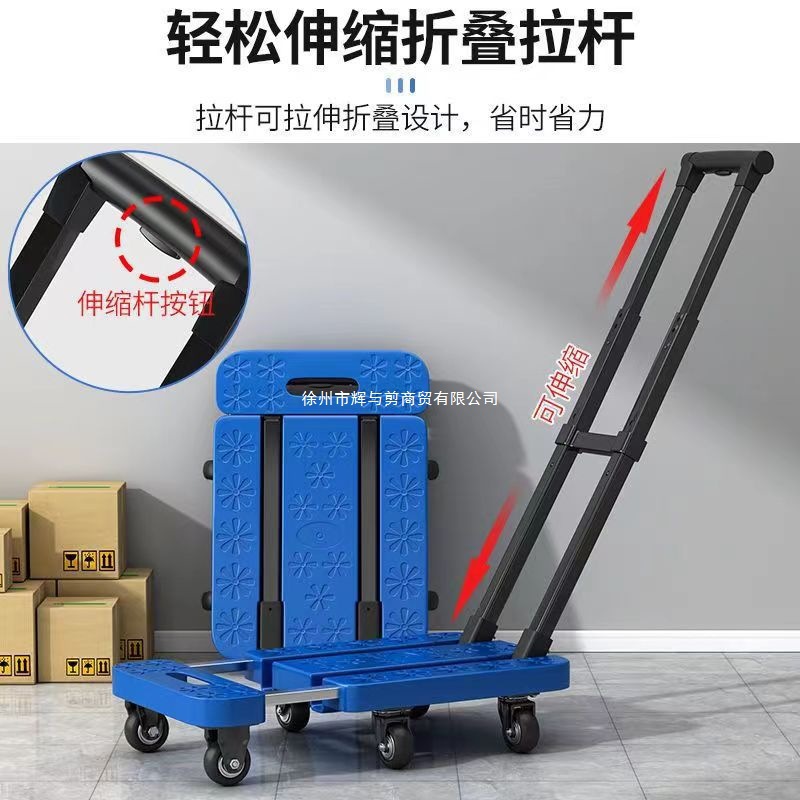 New 6-Wheel Telescopic Multifunctional Car-Mounted Folding Trailer Luggage Trolley Flatbed Shopping Cart Grocery Cart