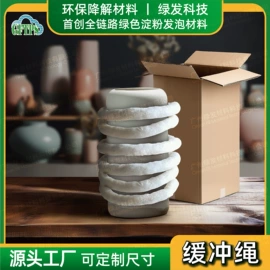 EPE珍珠棉;泡沫粒;泡沫球