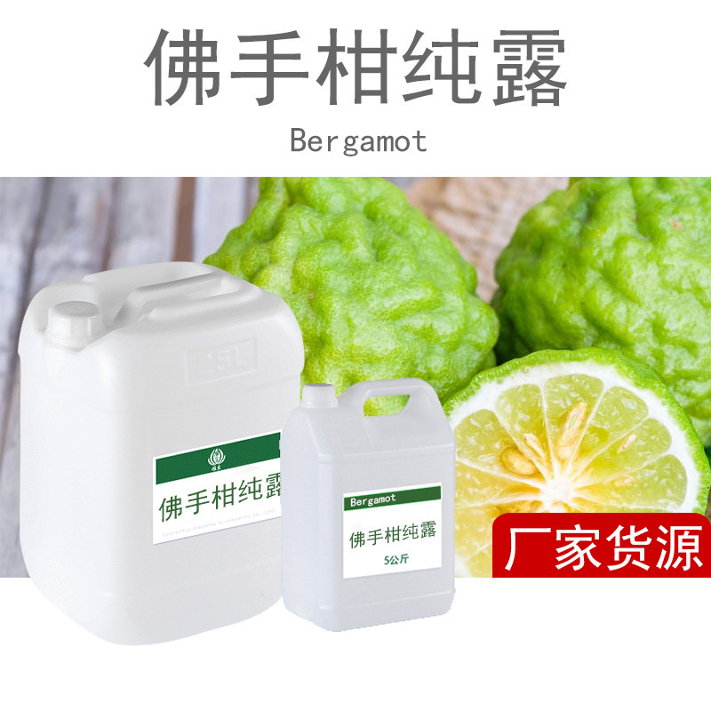 Bergamot pure Dew bergamot flower water pure Dew wholesale